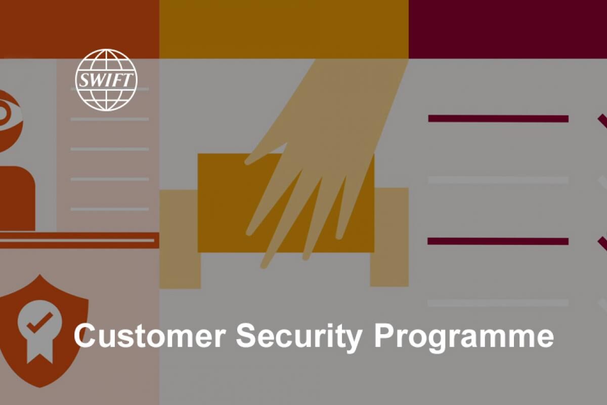 Swift客户安全程序CSP-加强全球银行系统安全